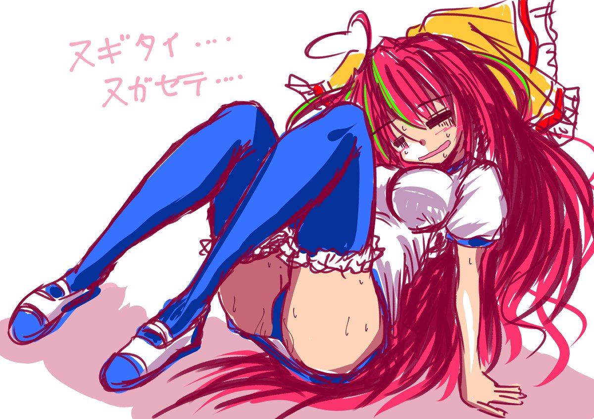 不機嫌なアルムチャソまとめ() 