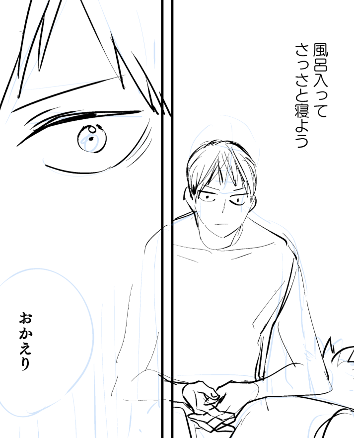 何を着せるか決めないまま下書き突き進んでるからずっと素体 