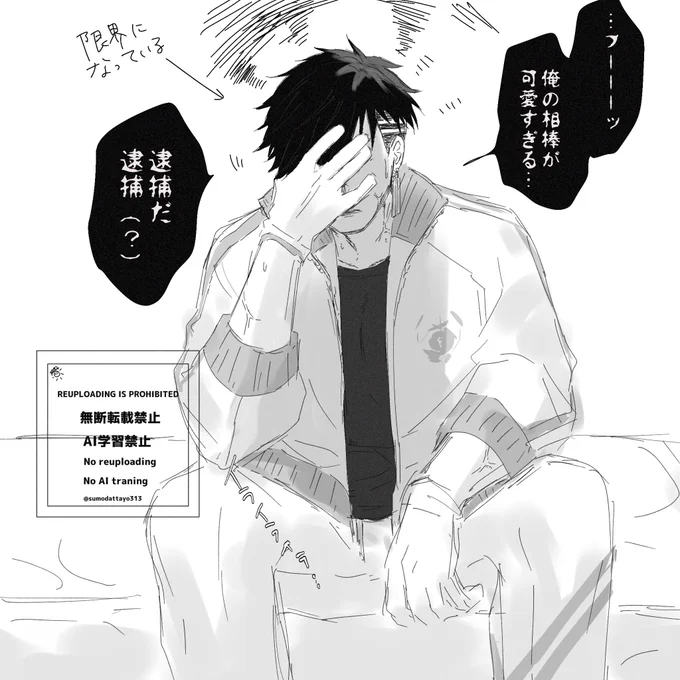 ⚠️格好いいふたすじさんはいない。フォロワーさんの素敵ツイートに影響を受けています。ふたさに/二さに前提絵。 