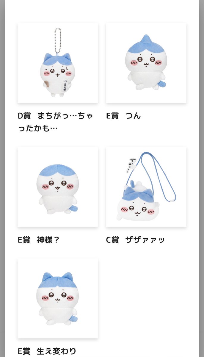 おらふくん☃️ (@yukiorajp) / Posts / X