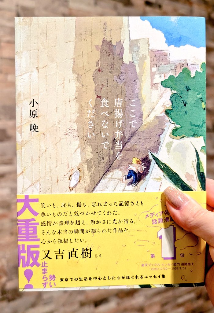 さむ🥑読書垢 tweet media