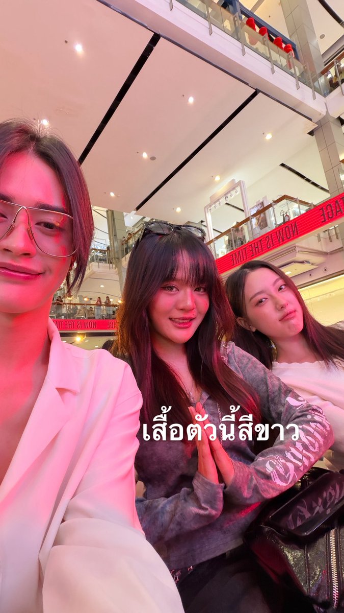 ไม่อ่านไลน์กลุ่ม <a href="/sleepymangx/">มาง อัลปาก้าฝึกหัด🦙</a>
