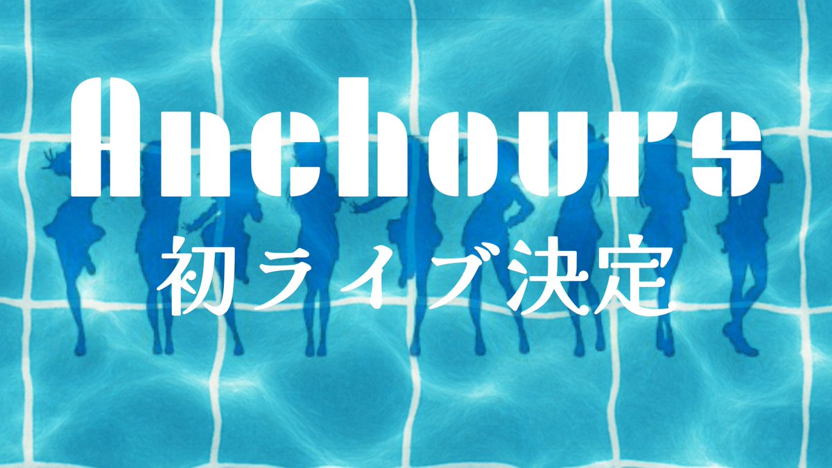 Anchours⚓️ tweet media