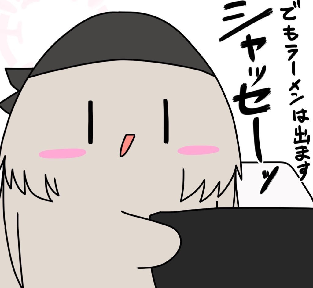 いつ見てもそっくりだな。 
