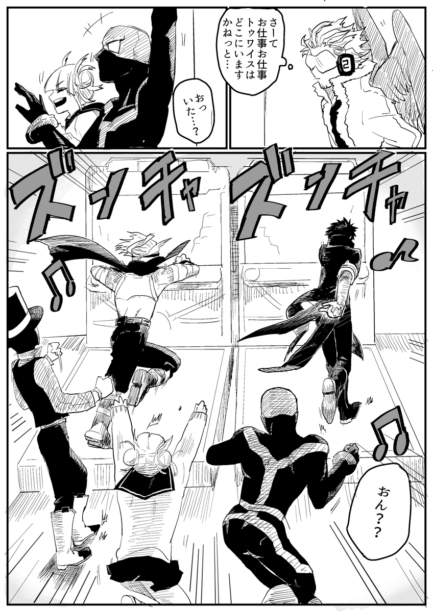 ueshiro's tweet photo. 荼毘くんと敵連合と
私とワルツを https://t.co/0Jtexp21IR