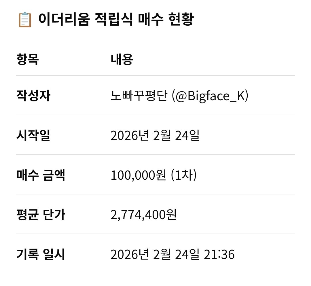 노빠꾸평단 tweet media