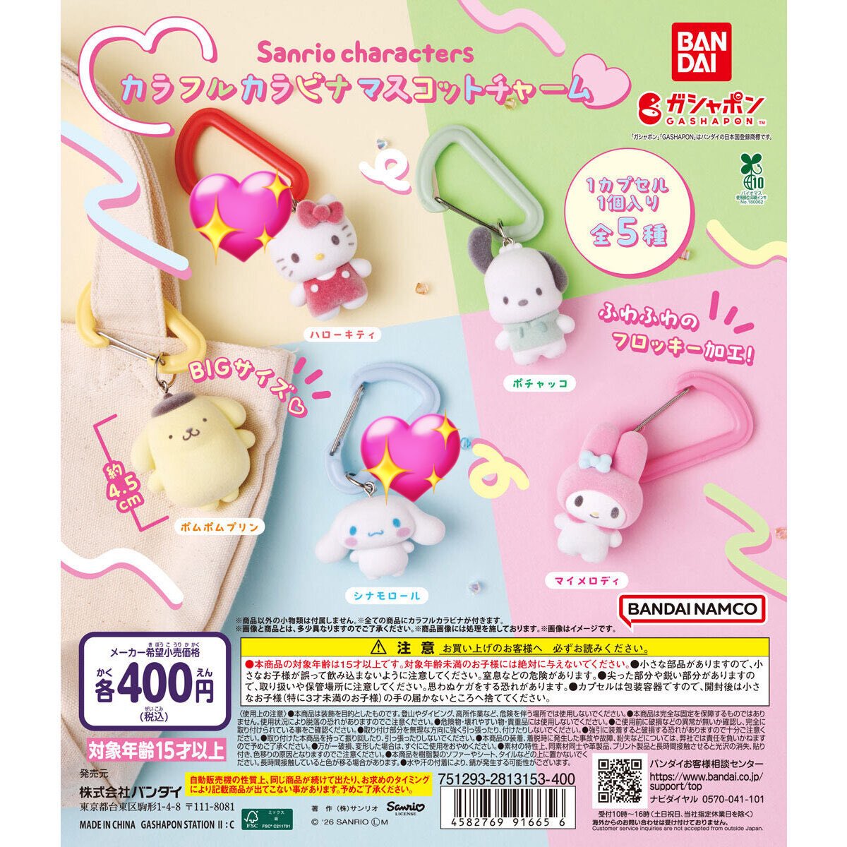 みみー tweet media