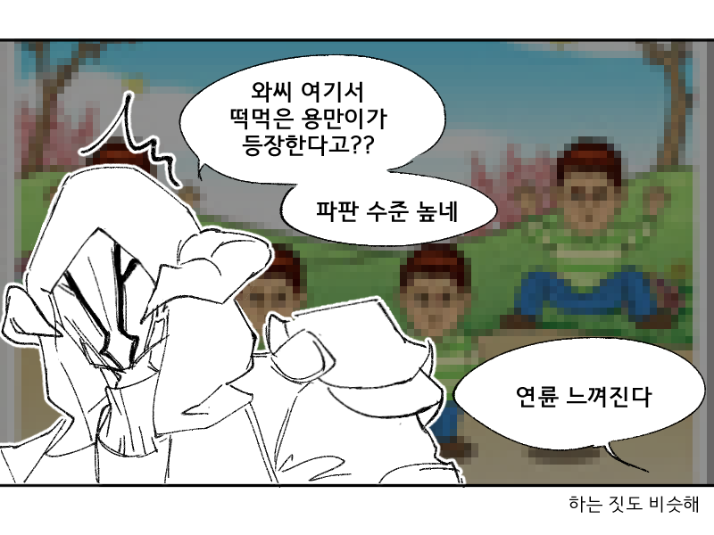 pagoehwang's tweet photo. 헤비 4층 후반 후기 https://t.co/cPKFYqodxi