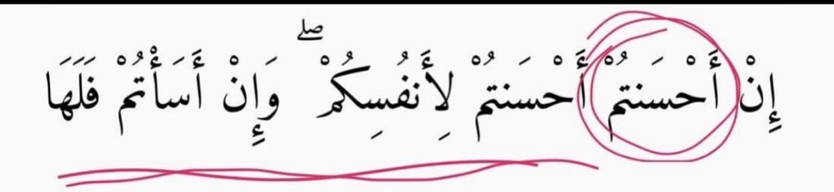56_twilight's tweet photo. لأنفسكم 🤍 https://t.co/Ox0Es2OouO
