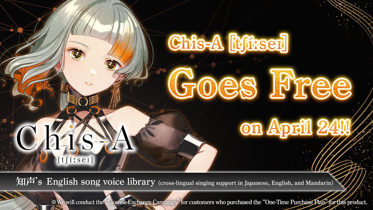 NEWS】 The English song voice library 