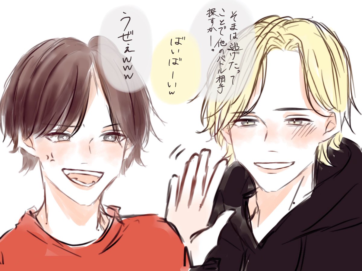 笑顔で可愛かった...
 #タケヤキ翔  #そうまくん