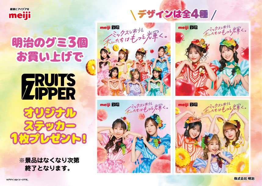 全部まとめて引っかかってたから4種類取って戻す作業してきた笑