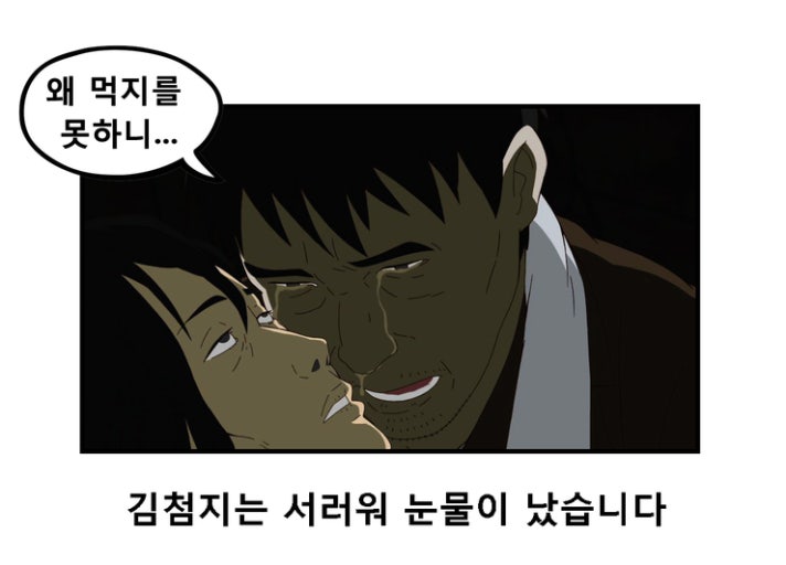 안결혼 전제인 여친이 슈를 만들었는데
왜 먹지를 못하니...😭
근데 유현이 이제 진짜 프로급이네 슈 어려운데
