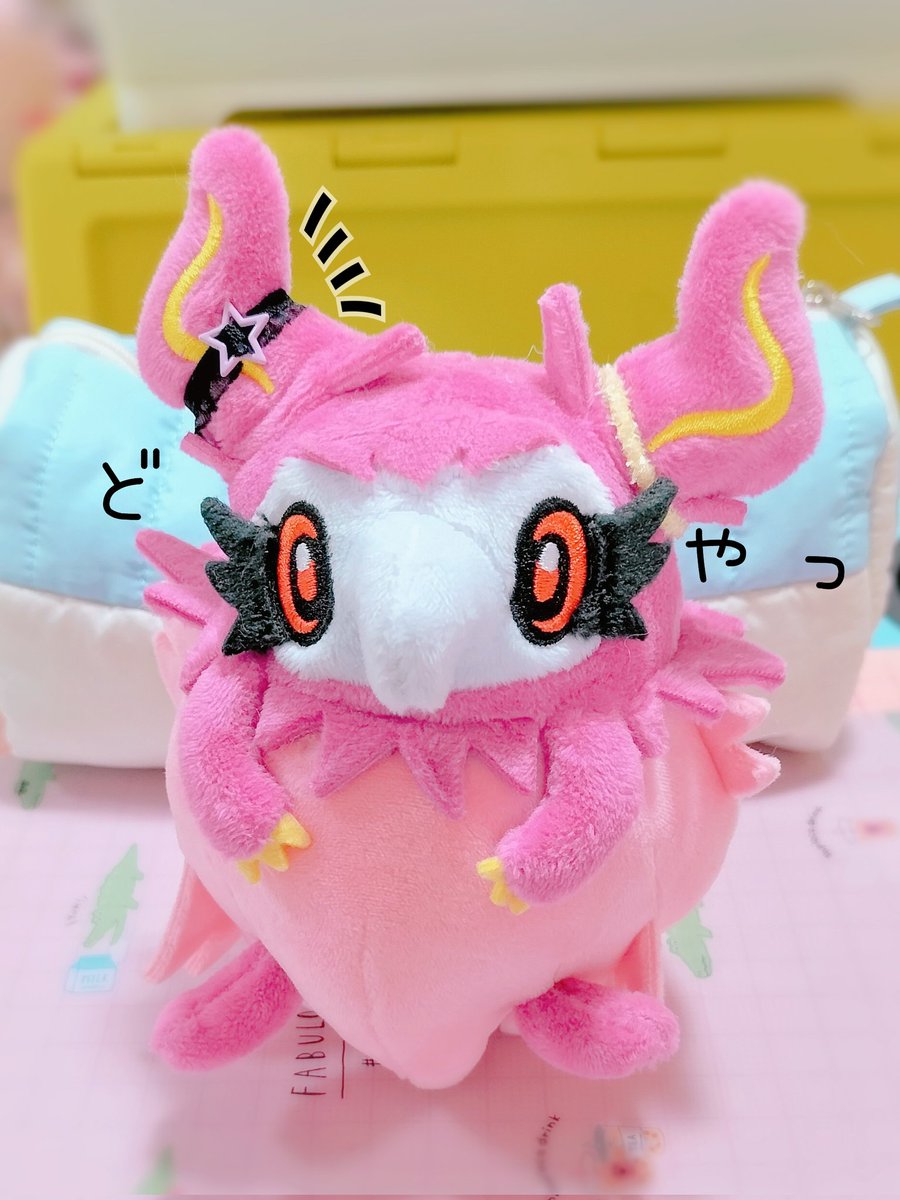 余談ですが私のフレフワンが良い感じにおめかしできて可愛いので 載せ