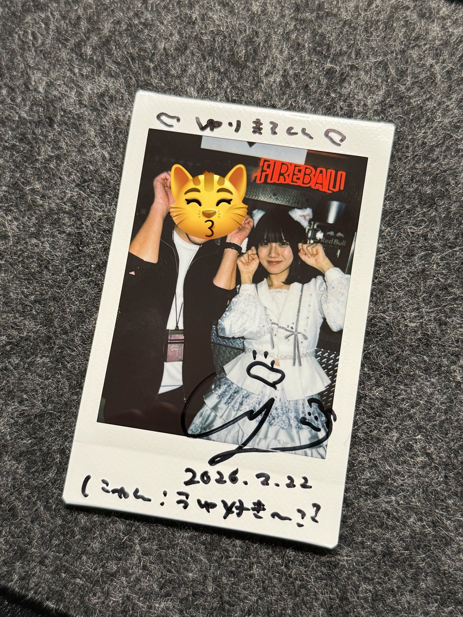 猫耳うゆちゃん可愛すぎた🐱👼 バレンタインチェキも受け取りました