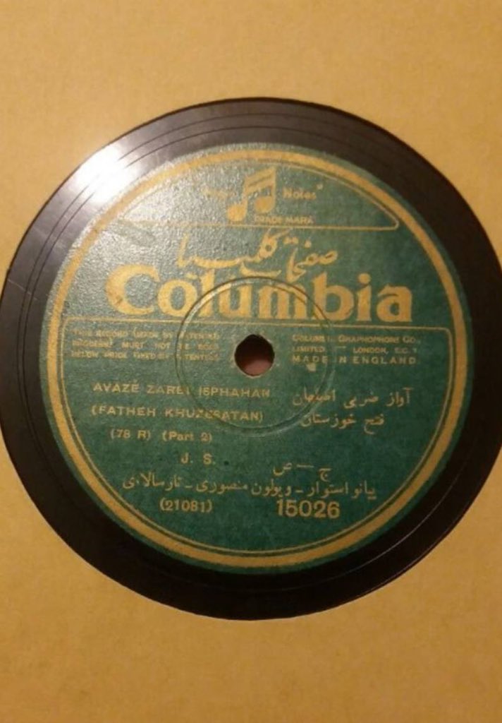 بهاران tweet media