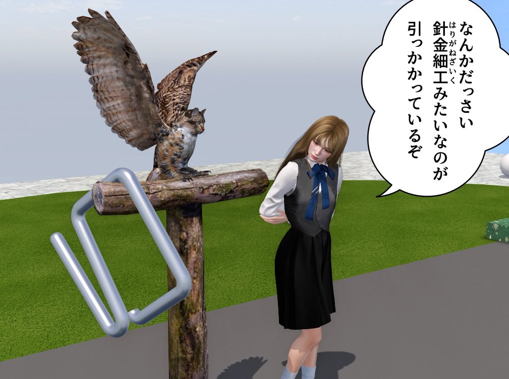 針金細工