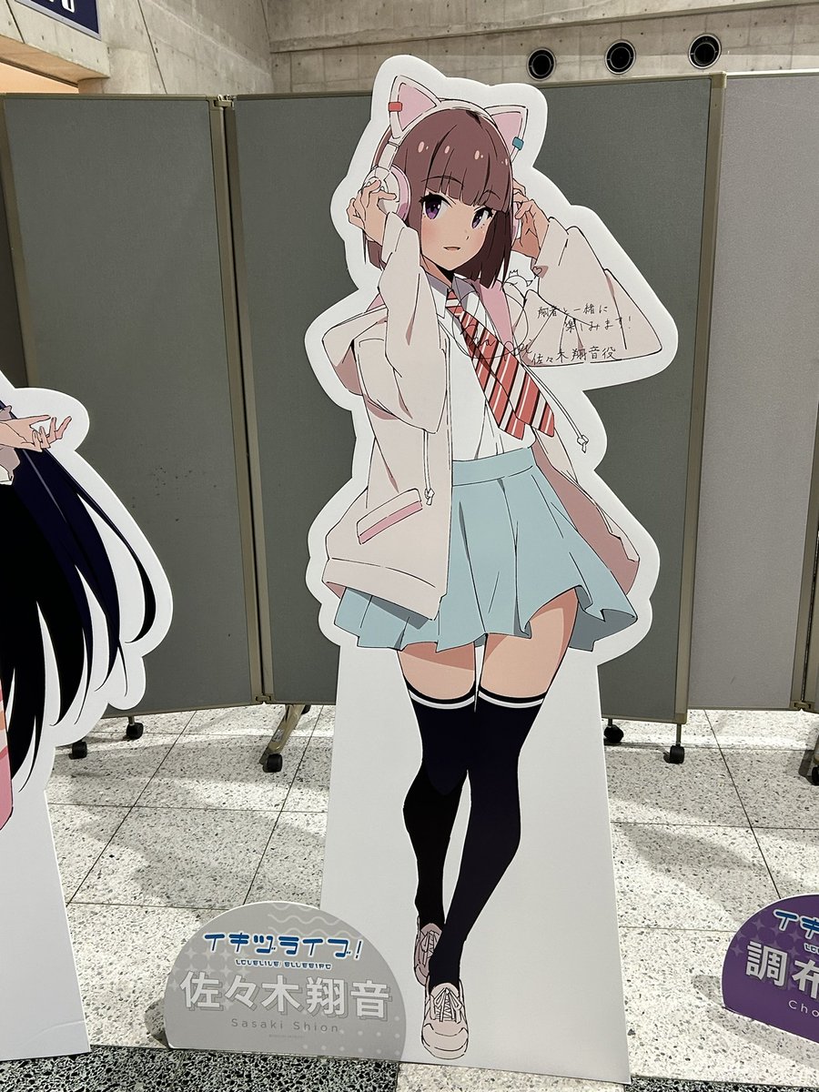 バッチリ予約したぜ♪♪

なんせイキヅライブ1stライブから推しが増えたから推しは用意したい。

それに確実に100%手に入るなら予約して買います♪♪