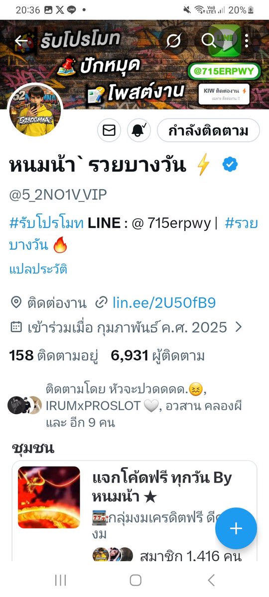 AreA_pb's tweet photo. @5_2NO1V_VIP @w_hysobadpro เรียบร้อยคับพร้อมส่อง
พึ่งมาติดตามและร่วมกิจครั้งแรกคับพอมีโอกาสมั้ยคับ🙏🙏
0918730062
#รวยบางวัน #monkeyslot https://t.co/L6UnpzHfen
