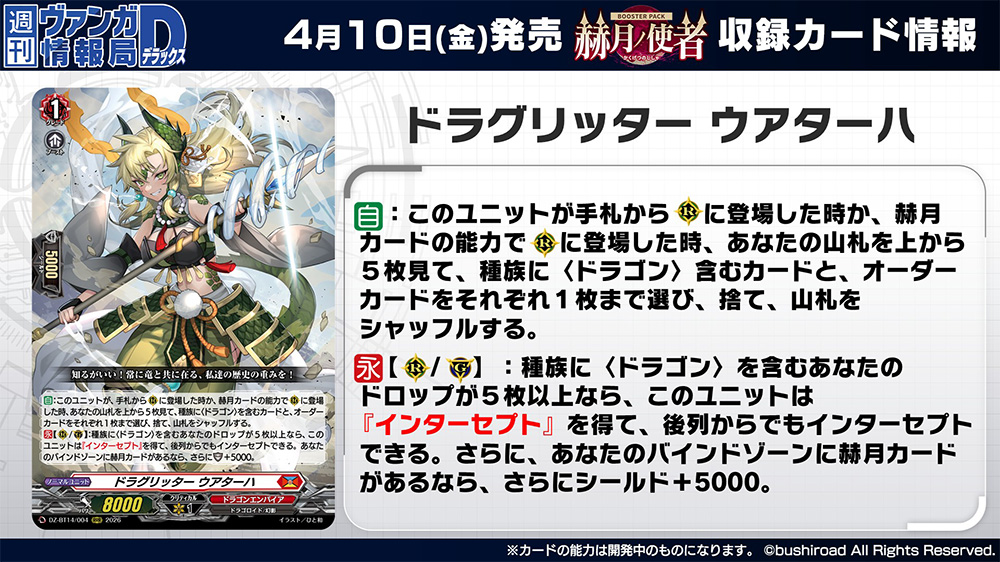 汎用をRRRで刷るのやめろって…