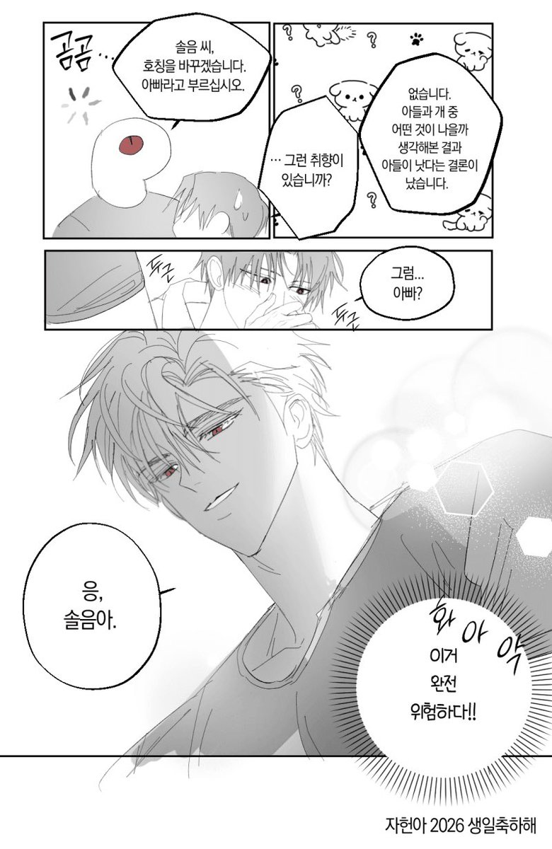 hamuhamu tweet media