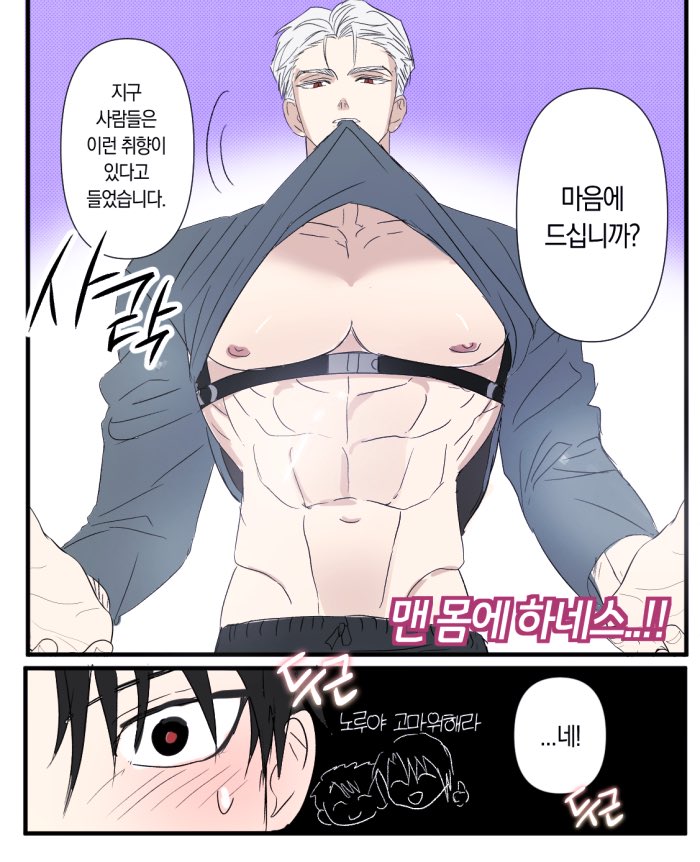 hamuhamu tweet media