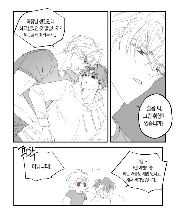 hamuhamu tweet media