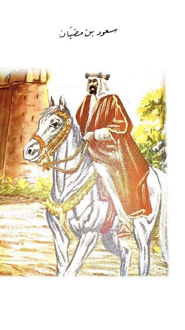 فهد فارس الجربا tweet media