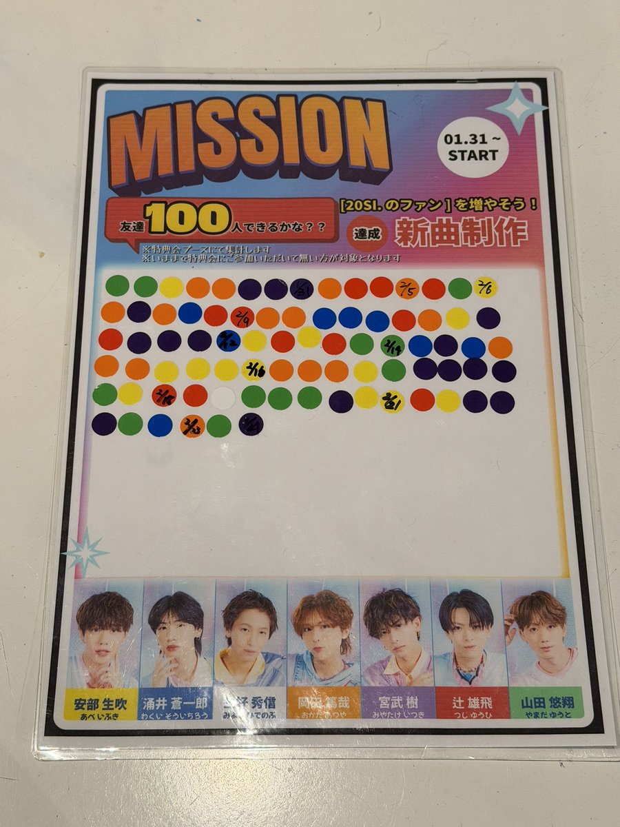 39祭 vol.05 ありがとうございました！ ＼ 次回は… It's SHOW TIME vol