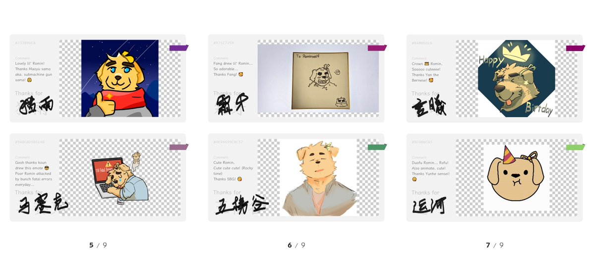 Romin :: 黄油 🧈 (Employee Edition) tweet media