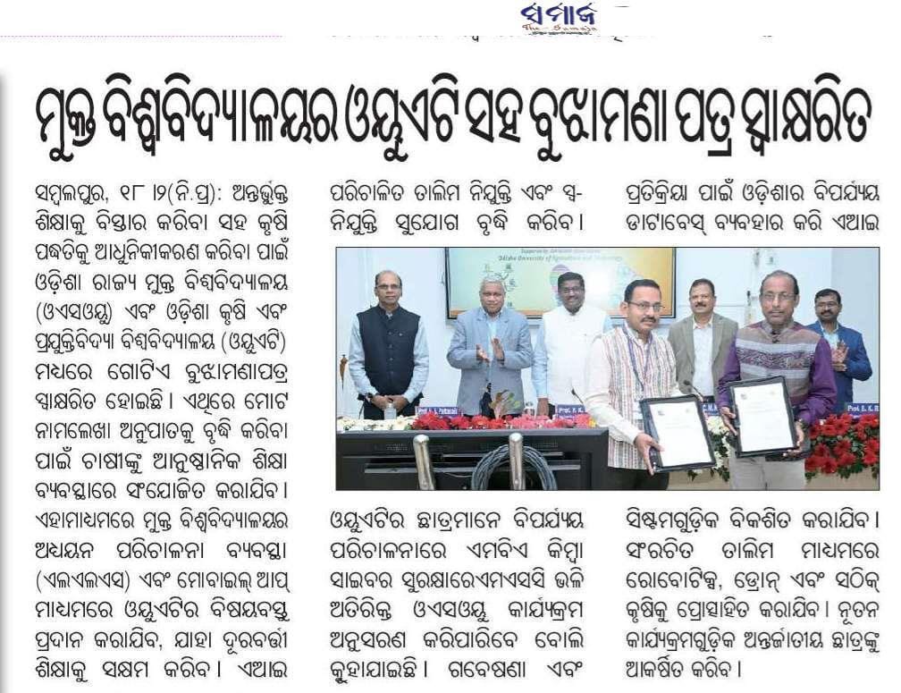 OsouOdisha's tweet image. OSOU Signs MoU with OUAT to Advance AI-Driven Agri-Education and Innovation