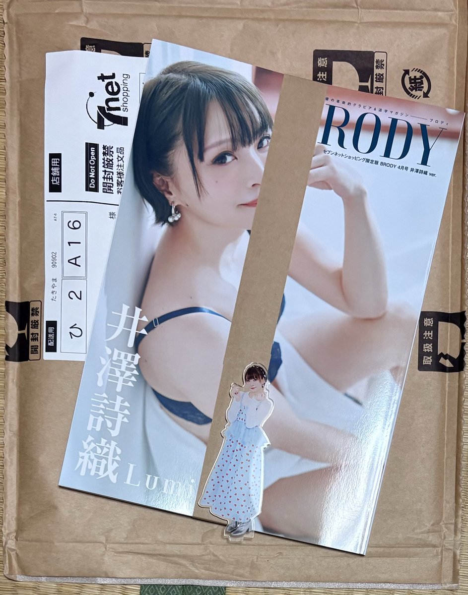あおかみ tweet media
