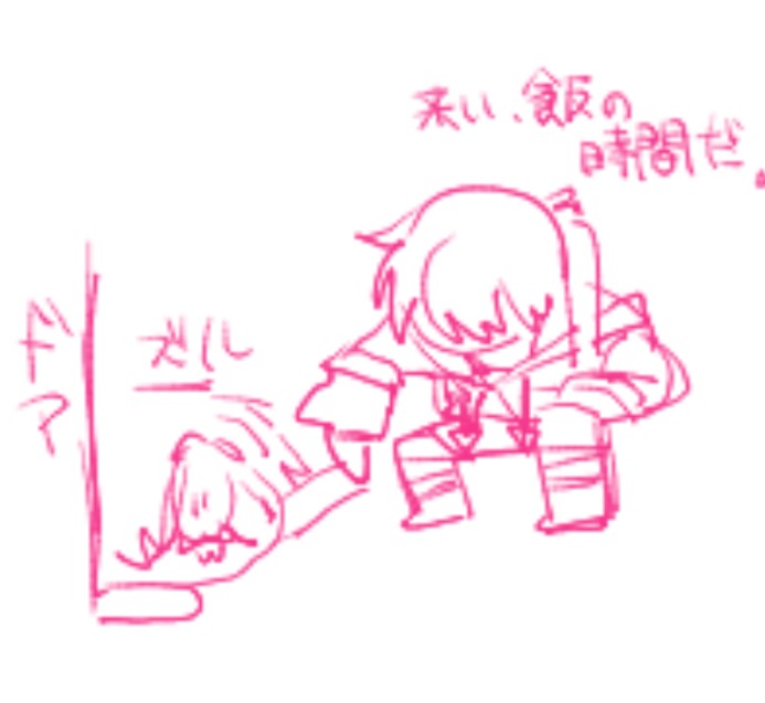 すいませんどうしても誇張した透真くんとの関係の絵が気に入りすぎてここに載せます