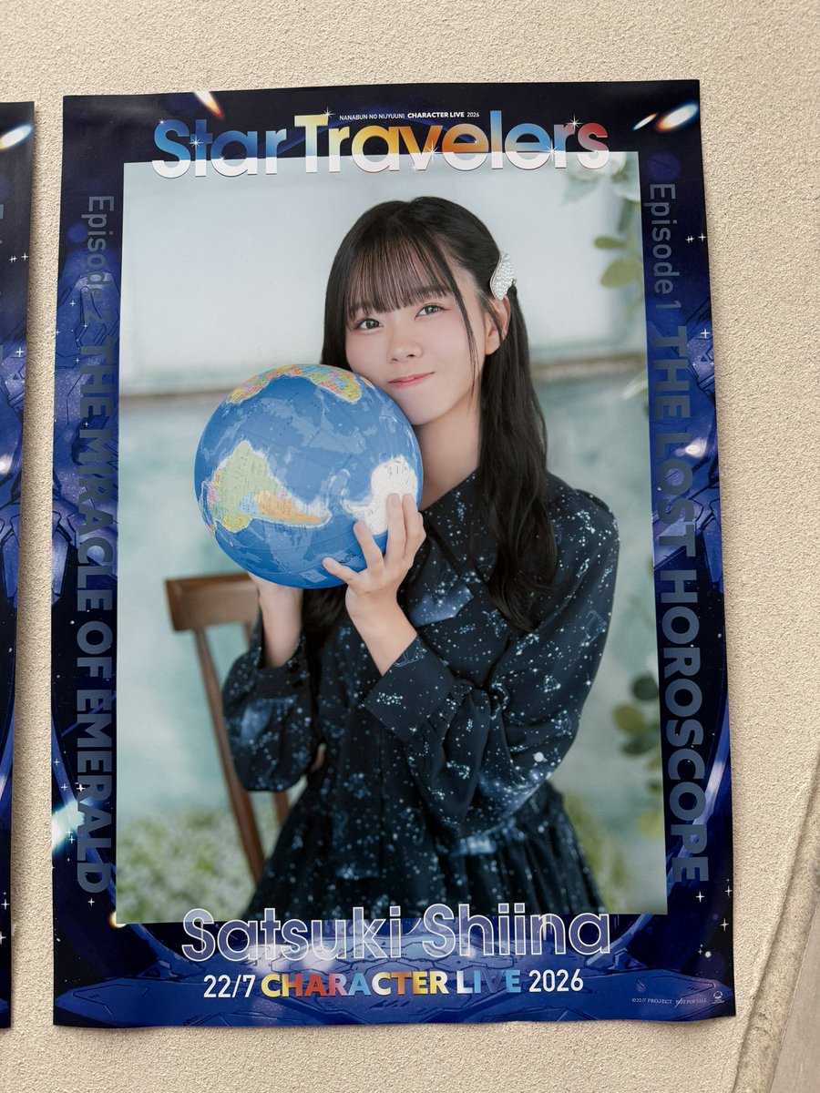 ながれん227 tweet media