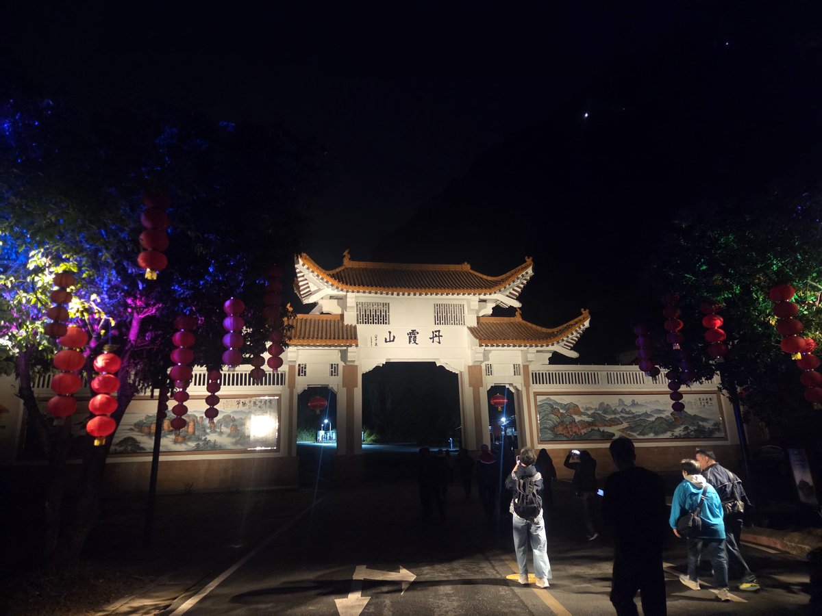 jacklemmon0721's tweet photo. 広東省韶関市

夜游光影江湖 https://t.co/AyAKboiXSc
