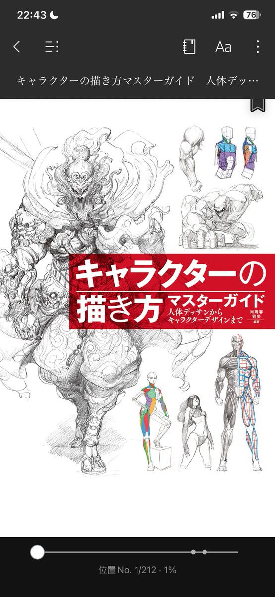 🥚xyzeton33 tweet media