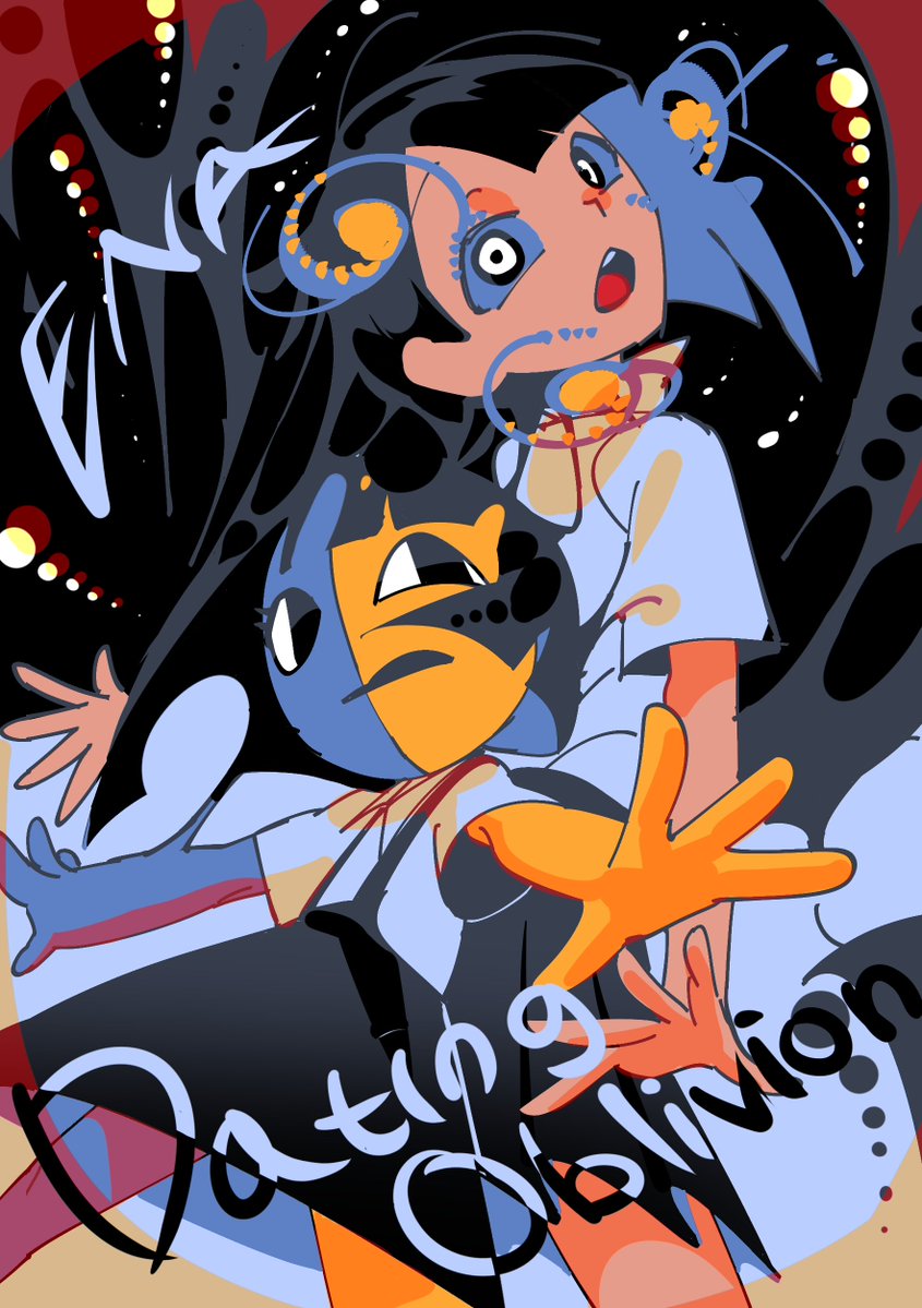 #ena #datingoblivion