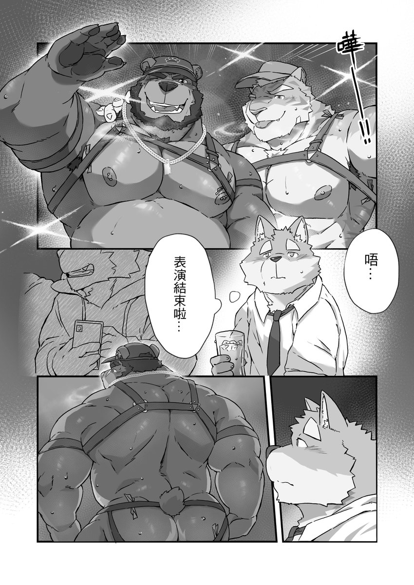 笨熊的薛丁格天窗ʕ◉ᴥ◉ʔ tweet media