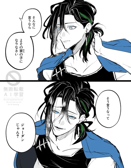 主と口論になっちゃった笹ぬ🥺
本気じゃないけど自分を蔑ろにする行動はやめなさい😠 