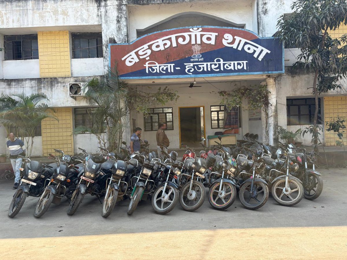 HazaribagPolice's tweet photo. हजारीबाग पुलिस की बाइक चोर गिरोह पर बड़ी कार्रवाई।
#हजारीबाग_पुलिस ने अलग-अलग चोरी का उद्भेदन करते हुए 23 मोटरसाइकिल बरामद किया, एक मोटरसाइकिल चोर गिरफ्तार।

@JharkhandPolice 
@DGPJH
@Michaelraj_ips
@IGBokaro
@DIGHazaribagh https://t.co/fYmQqVYQca