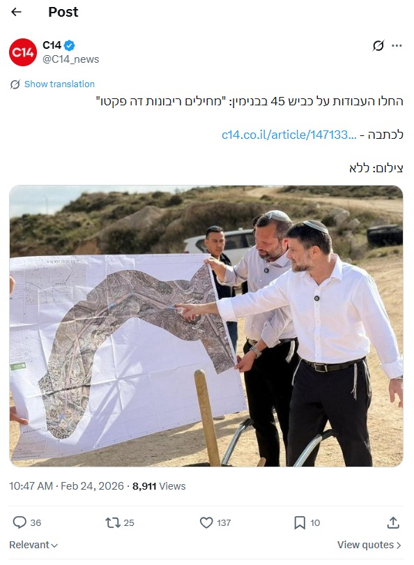 מגי אוצרי tweet media