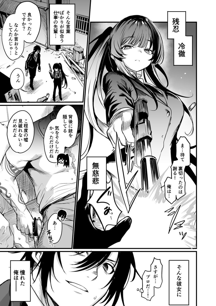 コミティアの新刊を委託させていただきました!
よろしくお願いします!

https://t.co/xg8bkmRVu6 