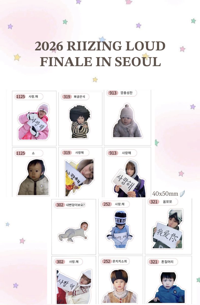 soheedukong's tweet photo. 𝟐𝟎𝟐𝟔 𝐑𝐈𝐈𝐙𝐈𝐍𝐆 𝐋𝐎𝐔𝐃 𝐅𝐈𝐍𝐀𝐋𝐄 𝐈𝐍 𝐒𝐄𝐎𝐔𝐋
라이즈 앙콘 막콘 나눔 ˗ˋˏ❤︎ˎˊ˗
- 라이즈 띠부띠부씰 (아기ver+올옵유ver)
다들 꼭 받아가주세요🥹 

• 날짜  2026.03.08 
• 장소/시간 당일 타래로 공지
• 인증  #RT
• 수량  멤버별로 각각 5set https://t.co/ahCwaCoh7v