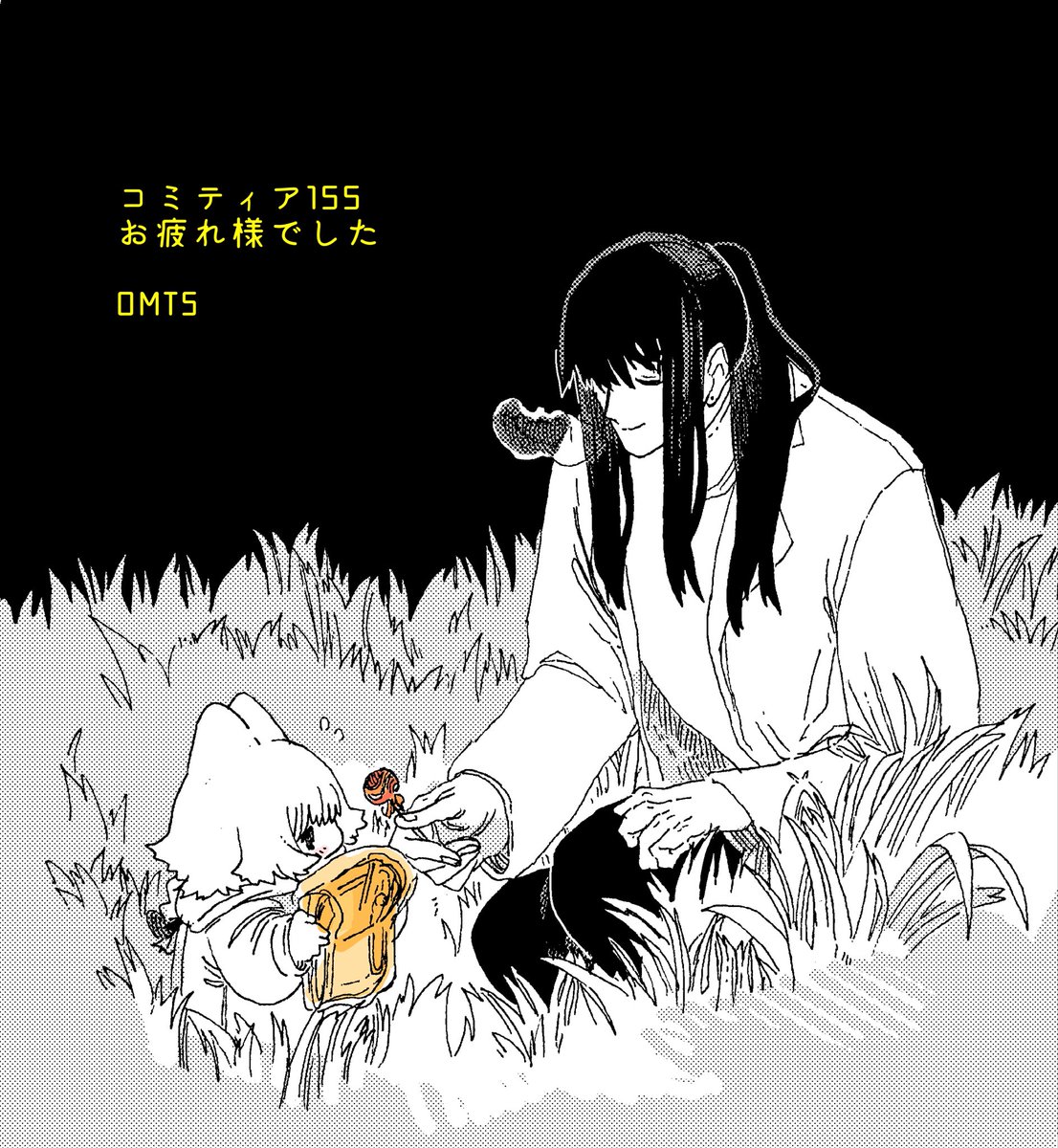 おみたし tweet media