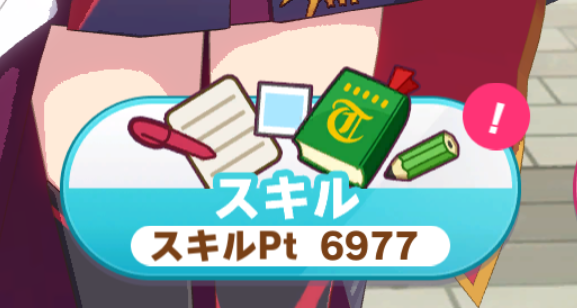 Post by じすきゅー ✺🌙🍒 on X: ？？？ これ無理