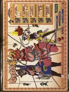 40th_usangoro's tweet image. 今日2/24は #Xbox360 版 #むちむちポーク&amp;amp; #ピンクスイーツ(2011)が発売された日❗️㊗️15周年‼️
もう15年たったの…💦持ってるのはベスト版ですが、買っておいてよかった🐰