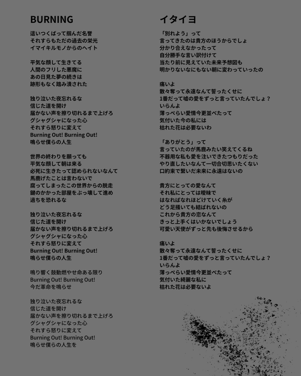 【💿 新曲配信開始 💿】

 ─────────────

         EVE OF THE LAIN
         New Digital Single
         『 HEART BEAT 』
              𝙊𝙐𝙏 𝙉𝙊𝙒 !!!

─────────────

🎧配信リンクはこちら🎧
linkcloud.mu/af1f0486

#イブオブ_HEARTBEAT