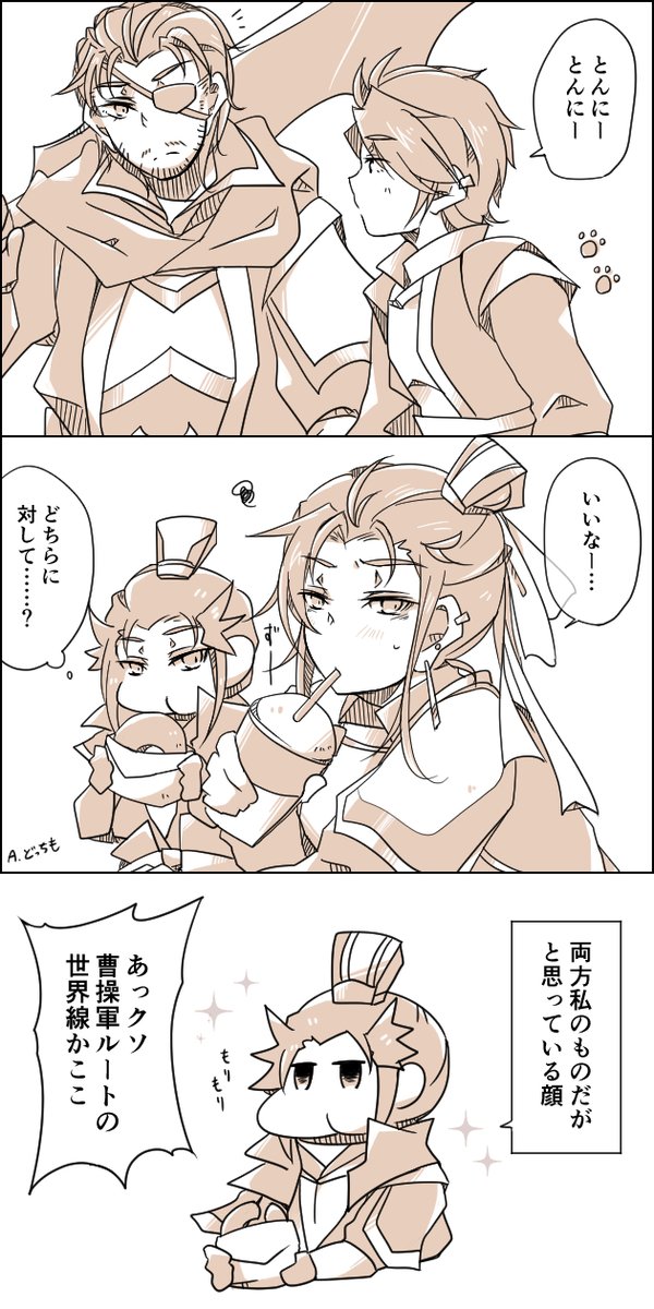 にーに