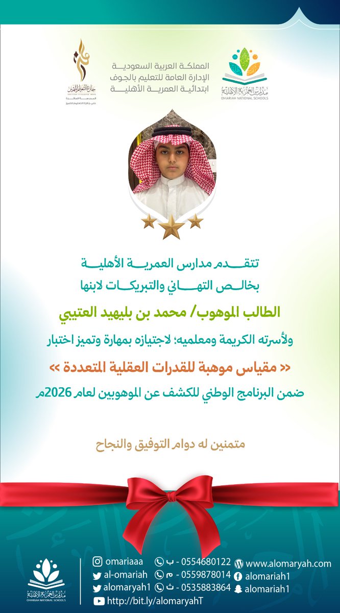 al_omariah's tweet photo. https://t.co/A5SeN6OdhT