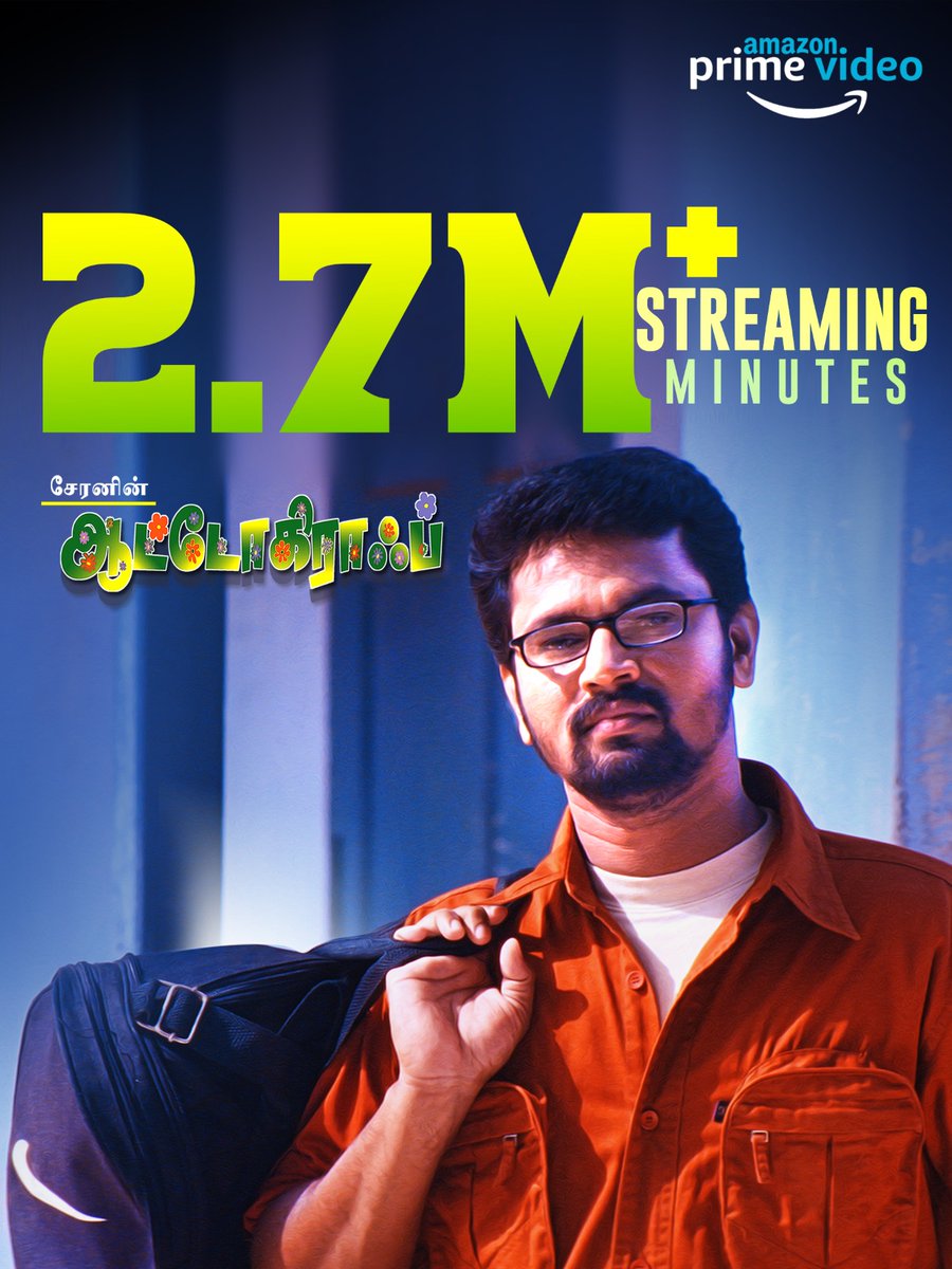 kayaldevaraj's tweet image. A Journey that continues to inspire ✨♥️

@CheranDirector's #Autograph crosses a massive 2.7M + streaming minutes on @PrimeVideoIN 

primevideo.com/detail/0NJLEYW…

#AutographStreamingOnAmazonPrime 

@actress_Sneha #Gobika #Mallika #Kaniha #Rajesh @dop_ravivarman @vijaymilton